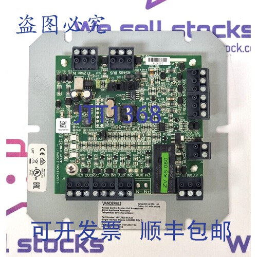 原装供应VERBILT ADS5200 接口模块 V6FL7820-8CA20