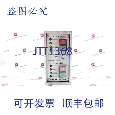 原装供应RACAL DECCA 77700A 泵启动装置