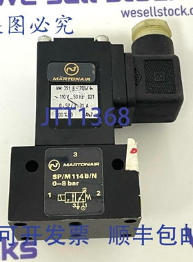 原装供应MARTONAIR VM351B-701/4 电磁阀 SP/M114B/N