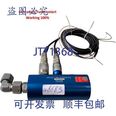 原装供应RCI HM 007 UB1.K.PT80.RC Durchfluss传感器