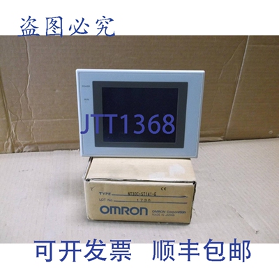 原装供应NT30C-ST141-E Démo Hmi écran 触觉互动 D'Affichage