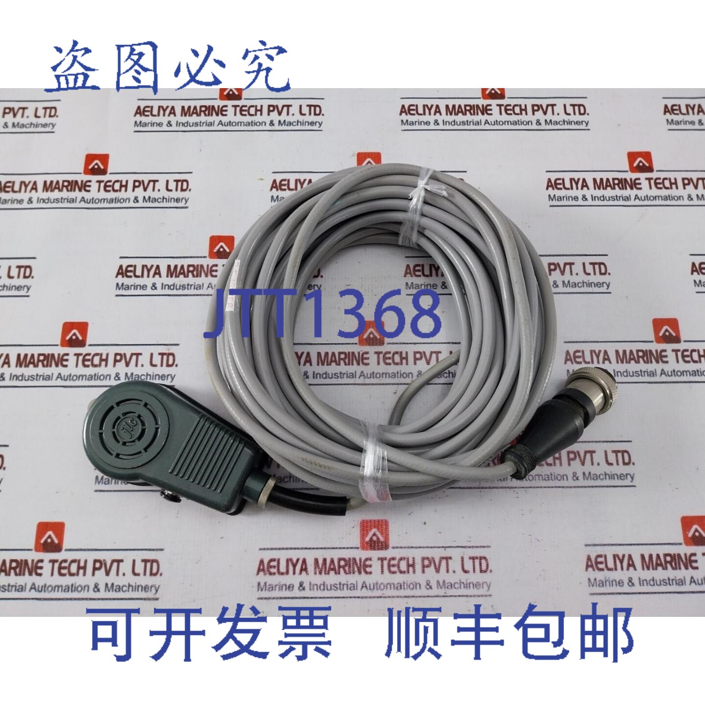 原装供应扬声器 WM-3 动圈麦克风，带 15 米线缆图片