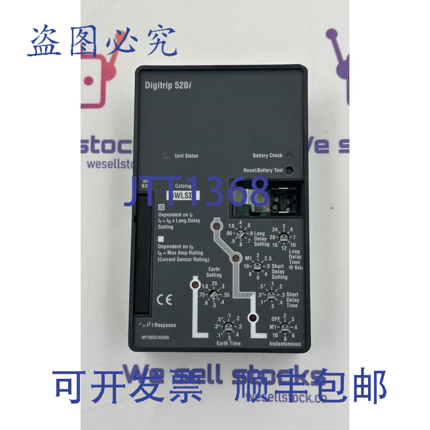 原装供应进口 DIGITRIP 520I 5WLSIG 脱扣器 NP7802C45H26