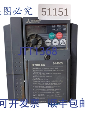 原装供应D700-SC变频器FR-D740-080SC-EC