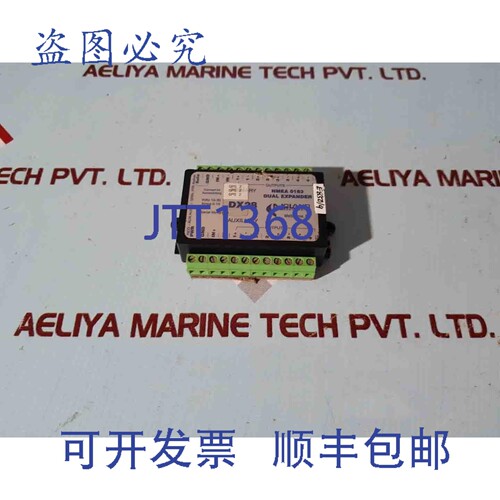 原装供应NOL DX28 双扩展器 NMEA 0183 10-30VOLTS