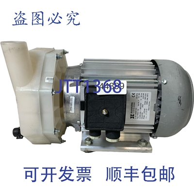 原装供应HANNING PS60-109 Pompe à 活塞 Pompe De Nettoyage
