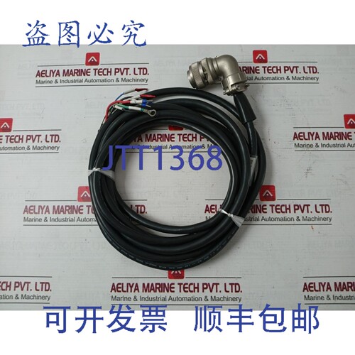 原装供应CBL050-EPM-PB12 伺服电机制动电缆 105C 600V VW-1 5米