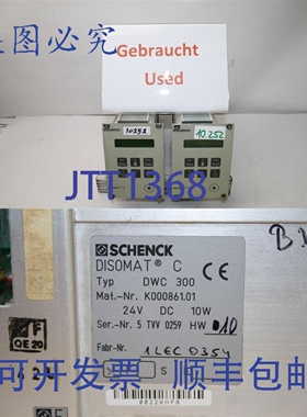 原装供应申克 DWC300 Disomat C Dwc 300 K00086.01