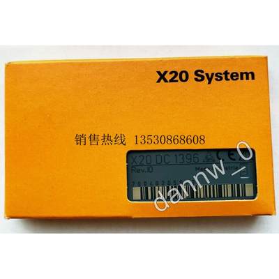 原装供应BR X20DC1396模块