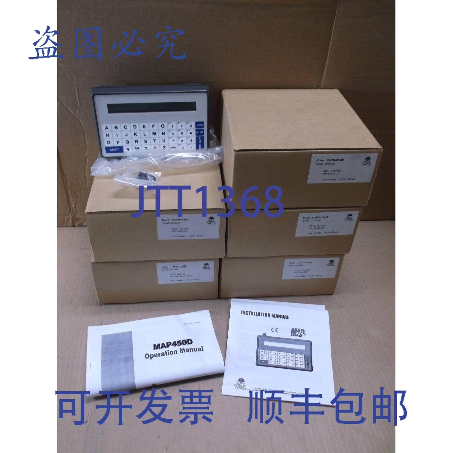 原装供应MAP450D-003 Maple Systems HMI 触摸屏键盘 MAP450D003