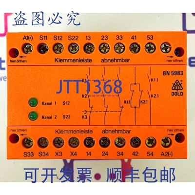 原装供应DOLD BN5983.54 安全继电器