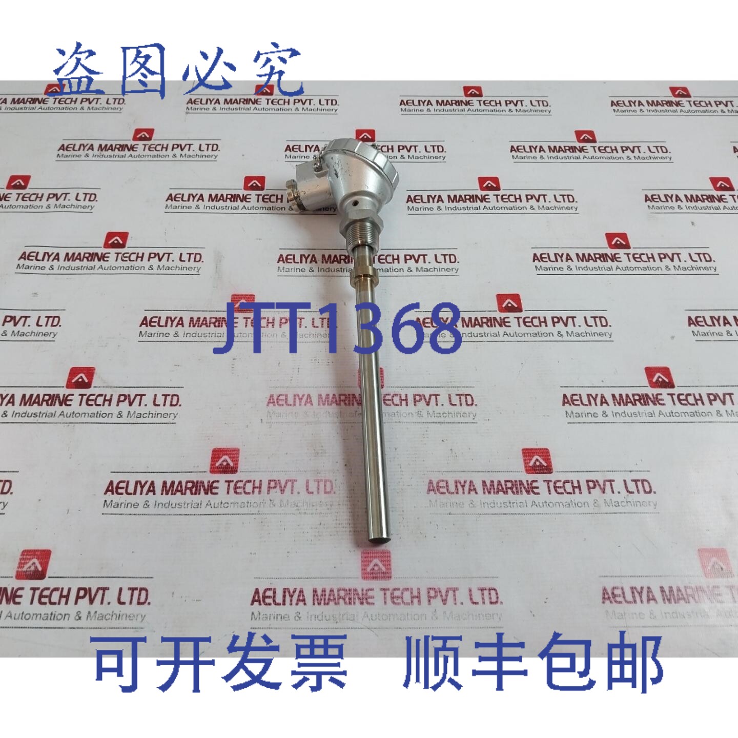 原装供应美优电子 PTR-SD 电阻式球形传感器 600℃ 200-MM PT100