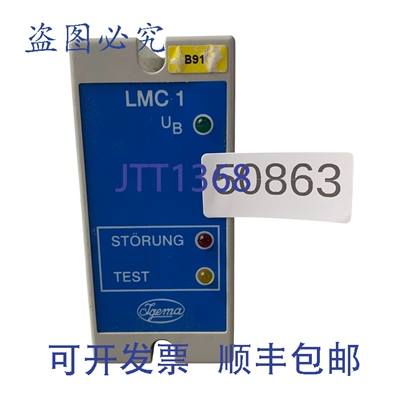 原装供应Igema LMC1 水位控制器 20-00005