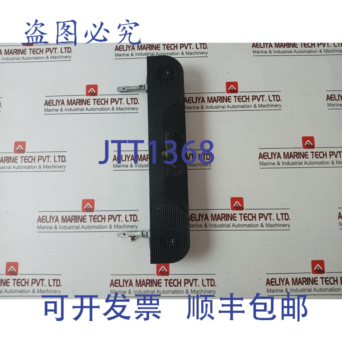 原装供应E182214 灰色音箱条 1729/17A2/15A2-GY-R