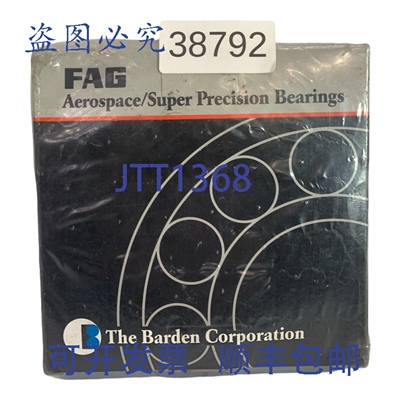 原装供应FAG B7212-CT-P4S-UL Roulement à Billes