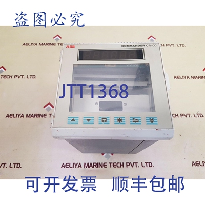 原装供应Commander CR 100 数字海图记录仪 85/265 VAC 50/60Hz（