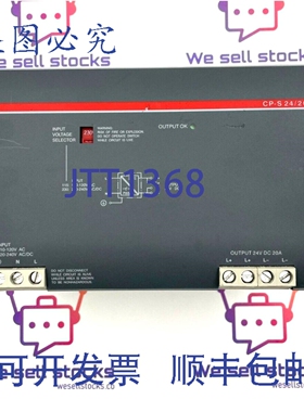 原装供应CP-S 24/20.0 1SVR427016R0100 开关电源