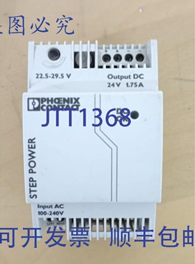 原装供应菲尼克斯电气 Step Power 2868648 STEP-PS/1AC/24DC/1.7