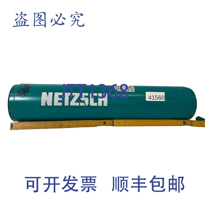 原装供应Nemolast S11 BN2 的 Netzsch Stator
