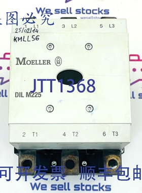原装供应进口穆勒 DILM225 接触器