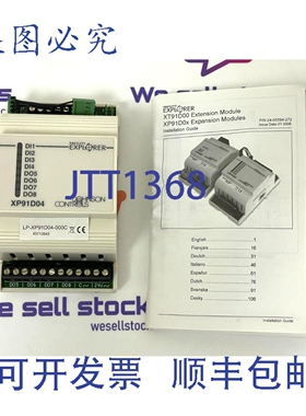 原装供应江森 LP-XP91D04-000C 扩展模块