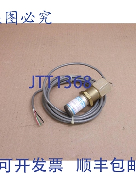 原装供应9-267-03 Sencon 接近开关传感器 926703