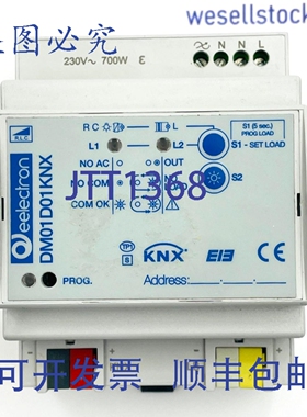 原装供应EELECTRON DM01D01KNX 通用调光模块