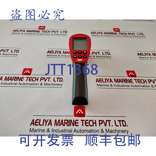 原装供应Amprobe ir-750 50:1 测温仪，带记忆功能