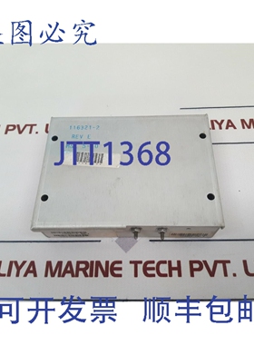 原装供应Seatel 116321-2 polang ang aux 继电器 116321-1,1162