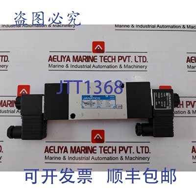 原装供应JANATICS CS70008 电磁阀 10 巴，24VDC