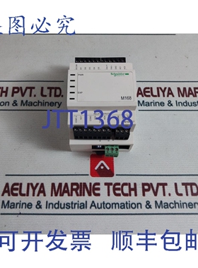 原装供应TM168E17 扩展模块 24VAC 10VA