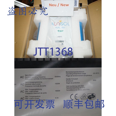 原装供应Errepi 逆变器 AUNISOL AUNI 1500 SolarKing AUNI1500