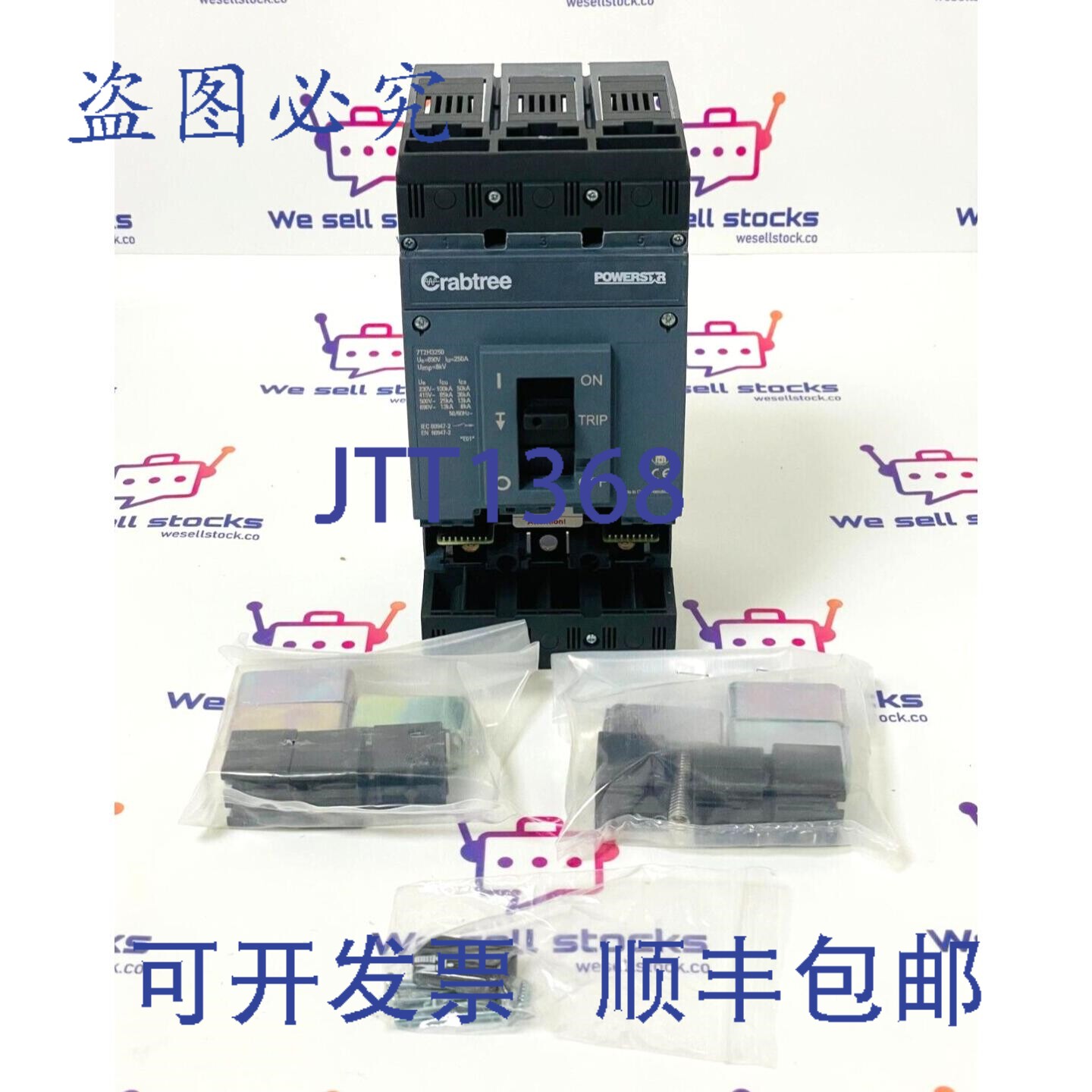 原装供应CRABTREE POWERSTAR 7T2H3250 断路器 250A