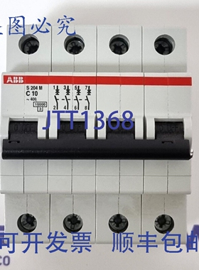 原装供应2S274001R0104 S204M-C10 断路器 10A