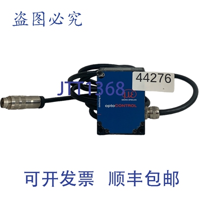 原装供应MICRO-OPTRONIC ODC2500-35 0307343 激光扫描仪控制器