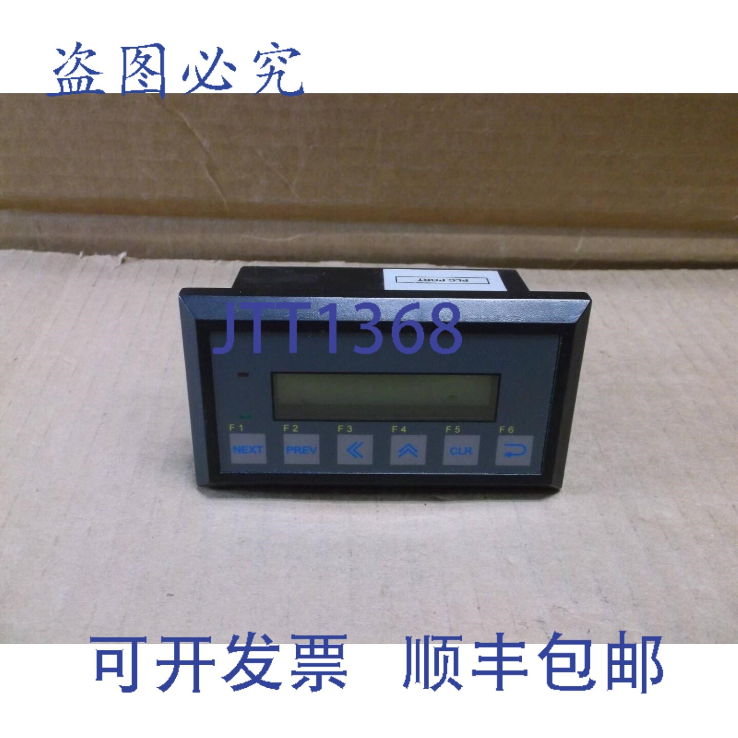 原装供应NT2S-SF122B-EV1 演示用人机界面键盘屏幕显示器 NT2SSF1