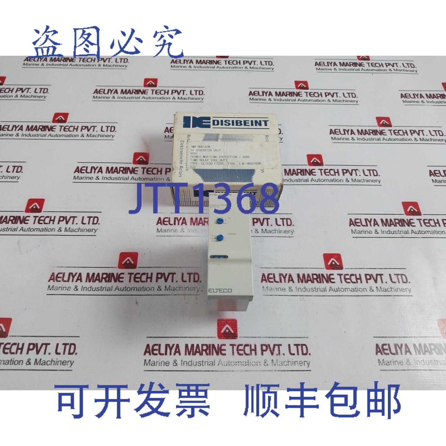原装供应ELTECO PTRB 902 16M 延时断开继电器 60-240V AC/DC 1.6