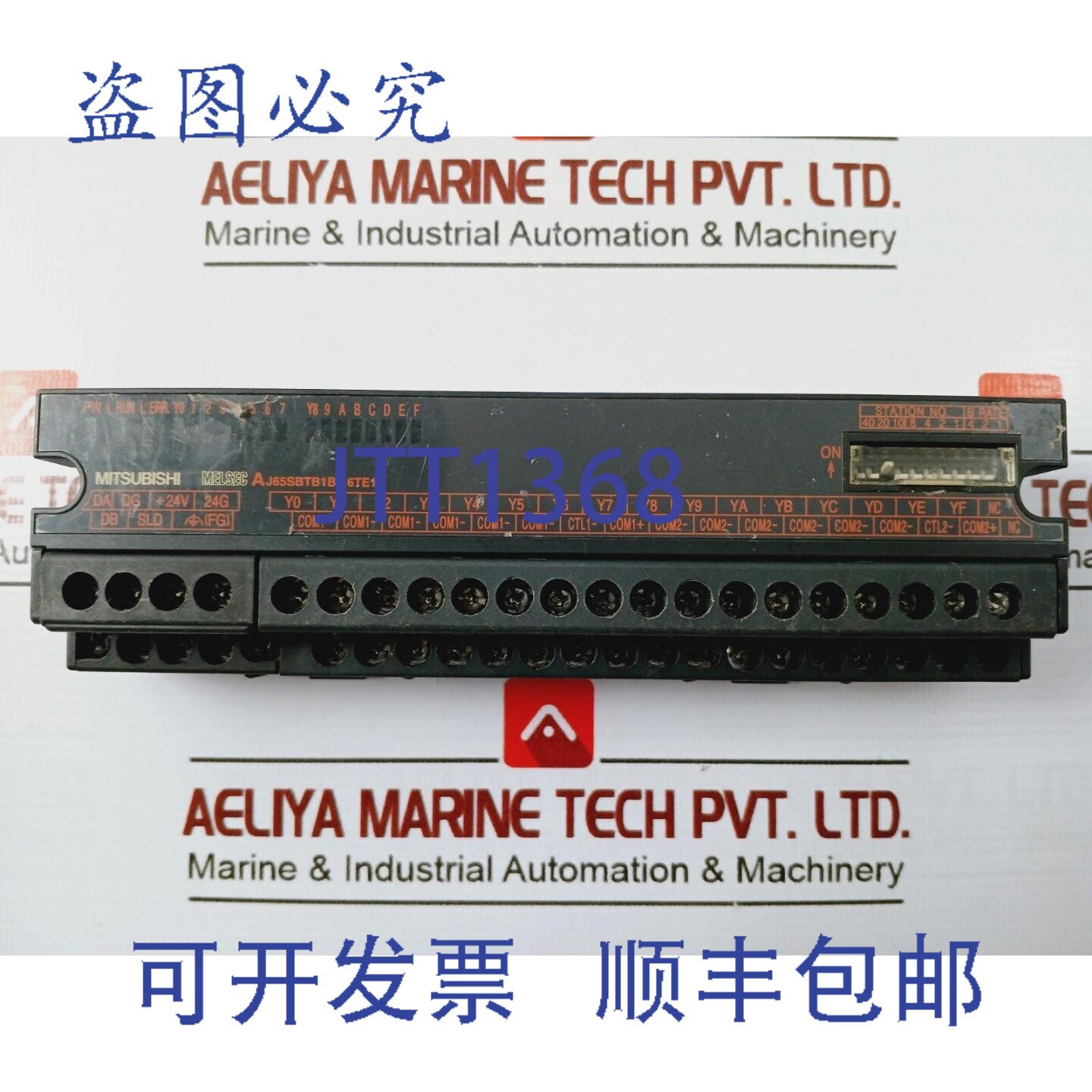 原装供应电机 AJ65SBTB1B-16TE1 CC-Link 输出，24VDC 45mA