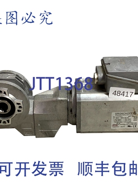 原装供应Groschopp IGKU 80-60 齿轮电机 85 W 1360-1630 RPM
