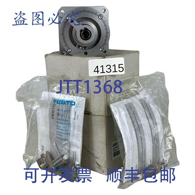 原装供应DSM-16-270-CC-AB 547576 驱动电机