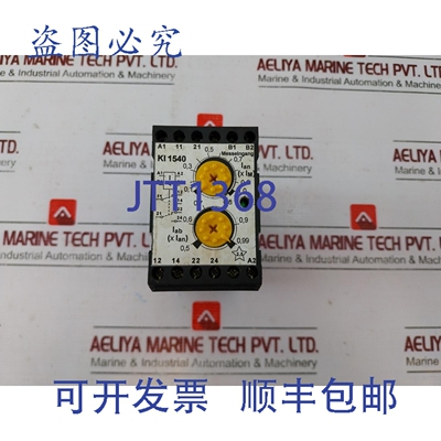 原装供应Konzept KI 1540.2 电流继电器 230VAC 6A/250V AC，85.0