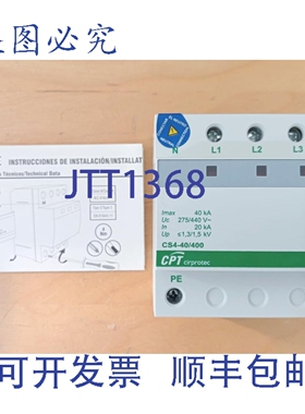 原装供应CPT circrotec CS4-40/400 CS440400 77705451 275/440V