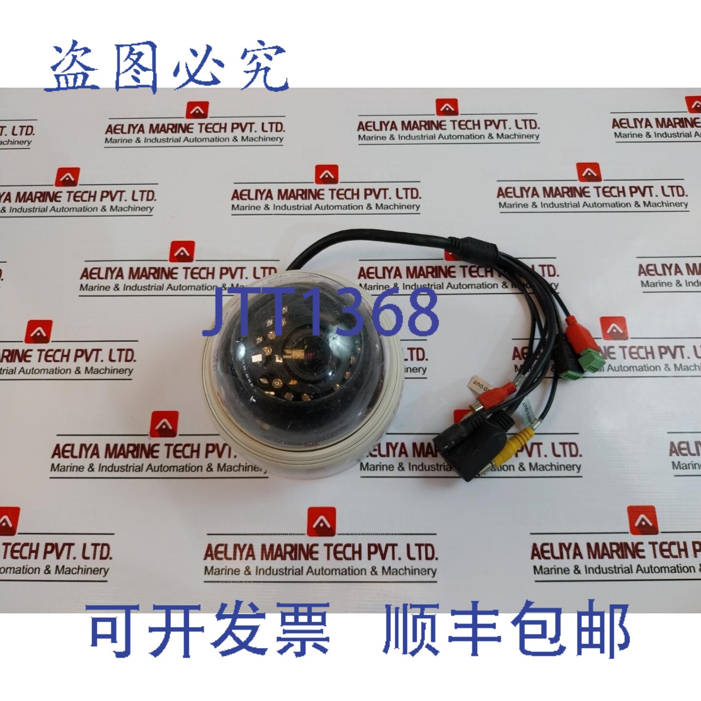 原装供应HIDC-2600TVI 1080P 网络半球摄像机,12V/24V