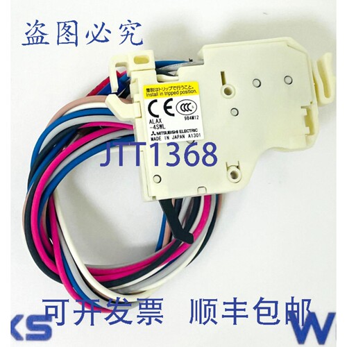 原装供应ALAX-4SWL辅助触点
