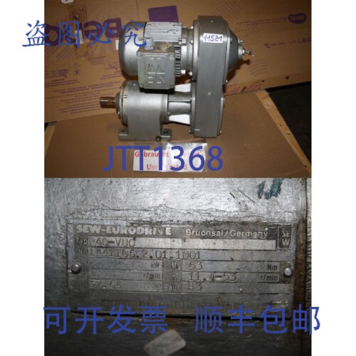 原装供应Sew 0,25 Kw 11-53 小 Motoréducteur Motovariateur Ve