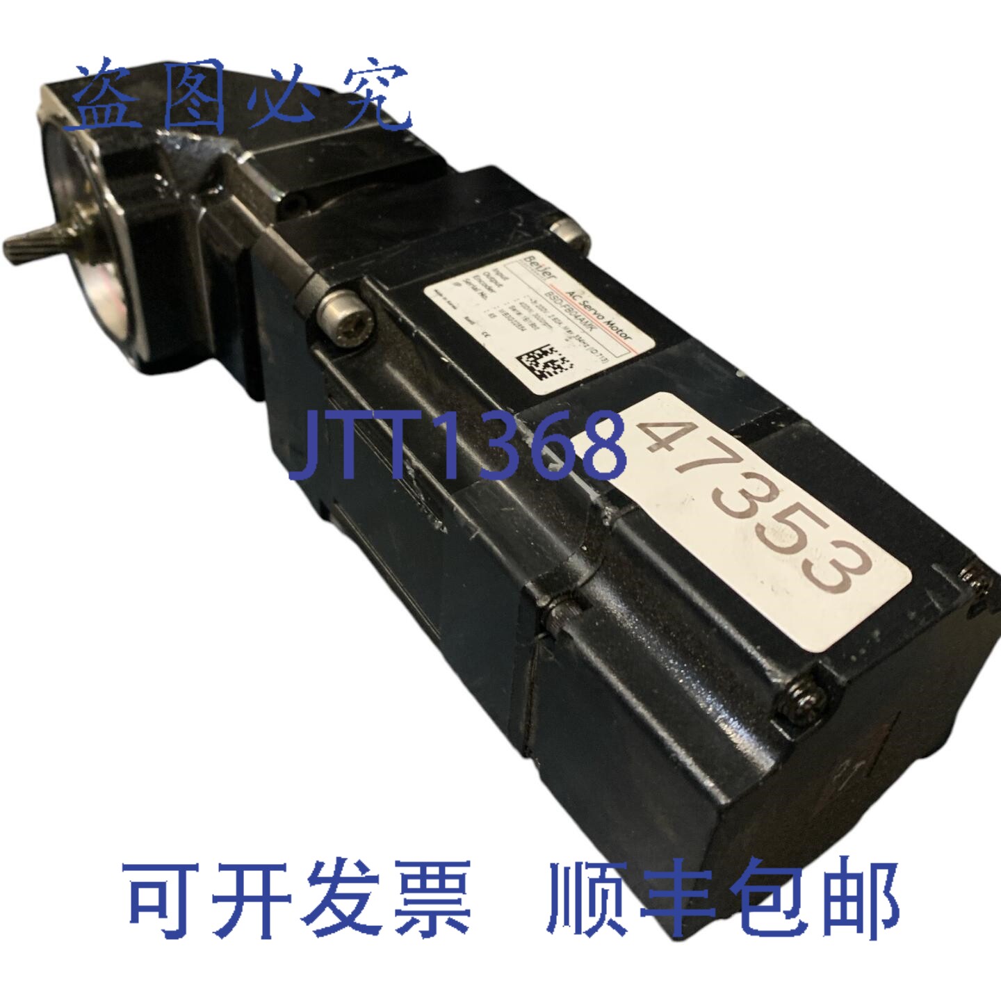 原装供应北尔 BSD-FB04AMK 摩特伺服电