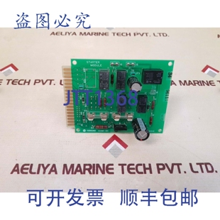 原装 87Z 模块 N69U 001C 101 ESM 供应Terasaki