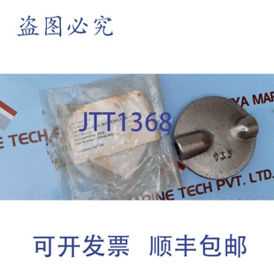 005 原装 供应DEM 22048 J022048 蝶阀阀片