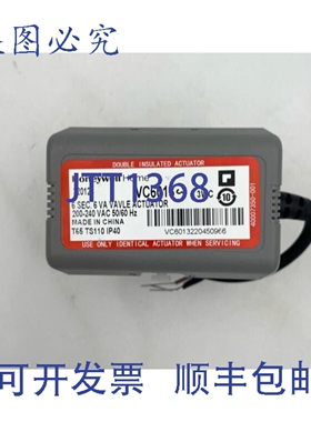 原装供应VC6013AP1000T 6秒 6VA 阀门执行器