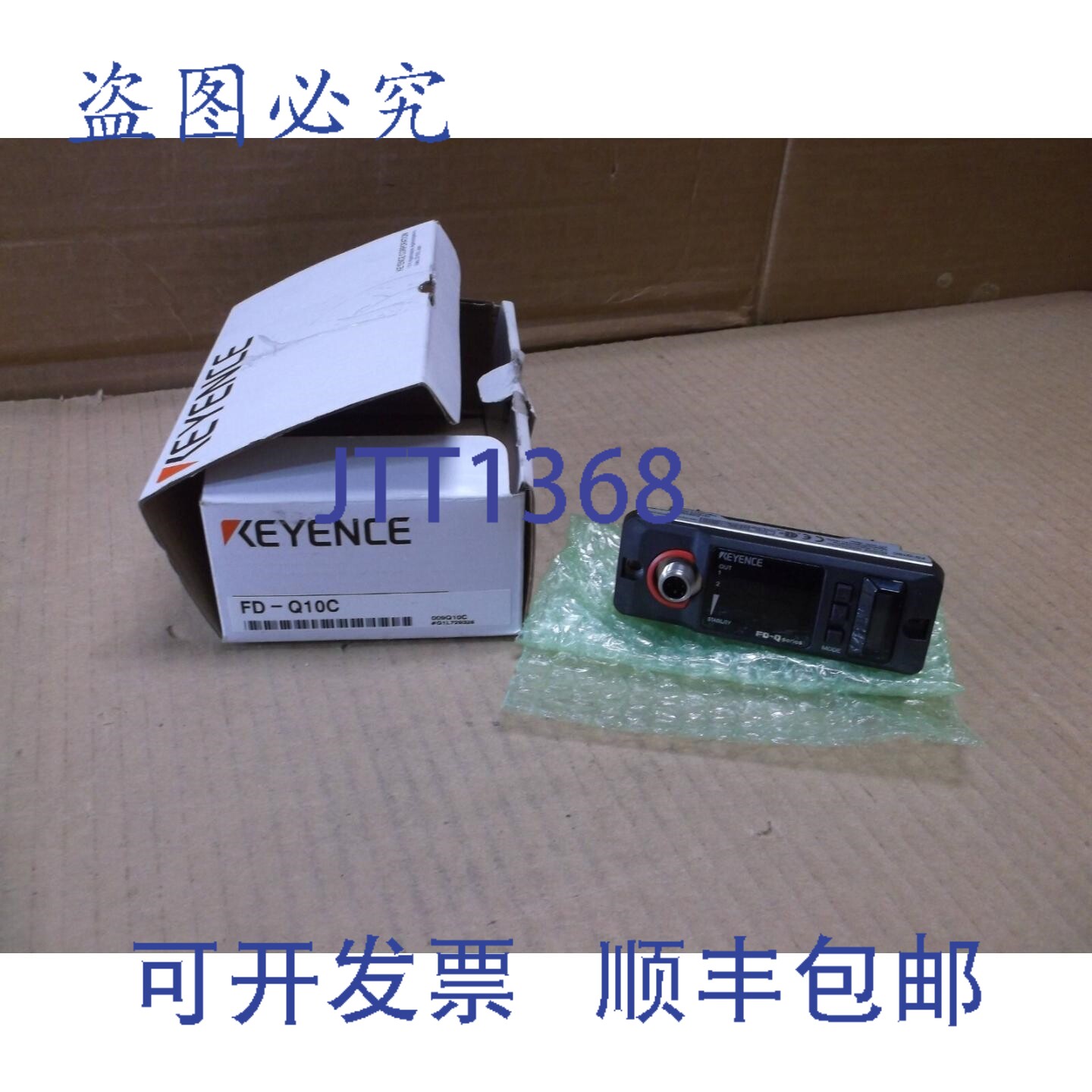 原装供应基恩士 Keyence FD-Q10C 数字流量传感器 FDQ10C 不含支